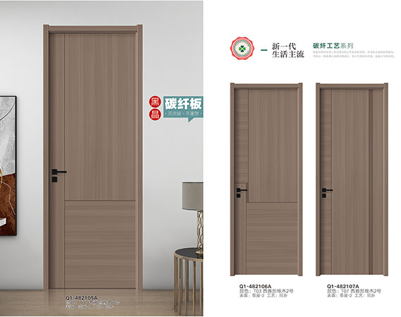 碳纤木门